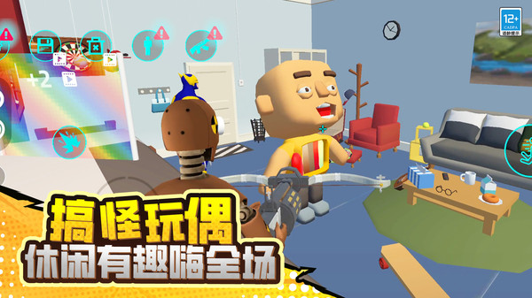 毁灭对决安卓版图3