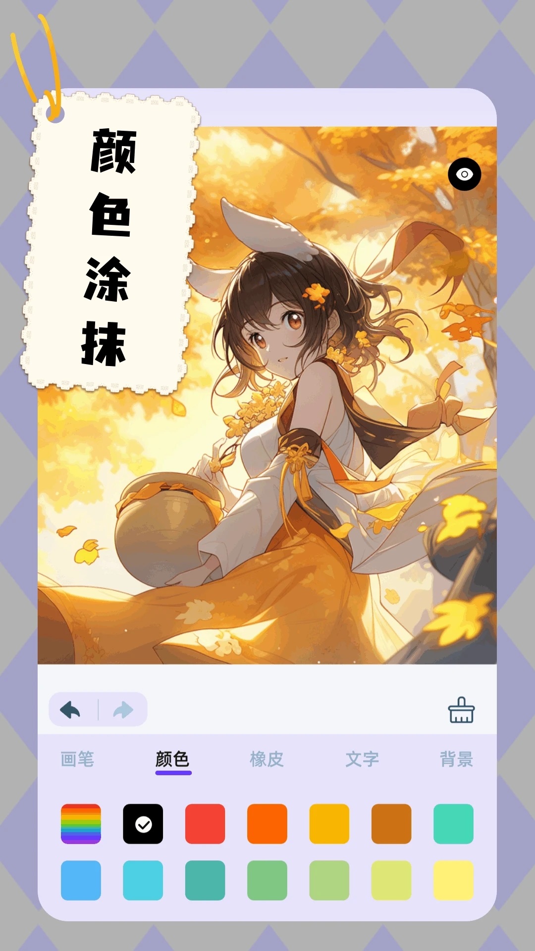 爱笔画板app最新下载?2: