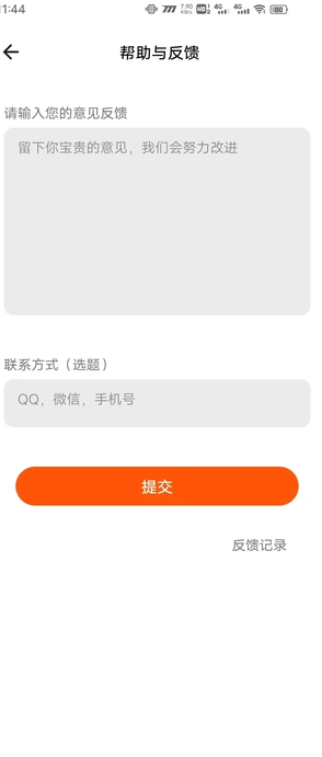 虾看短剧软件最新版?2:
