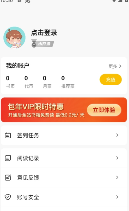 麦穗小说软件?1: