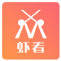 虾看短剧app