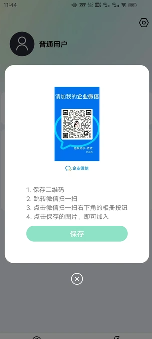 虾看短剧软件最新版?3: