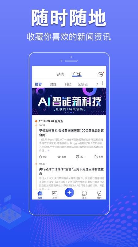 提前看官方版下载?1: