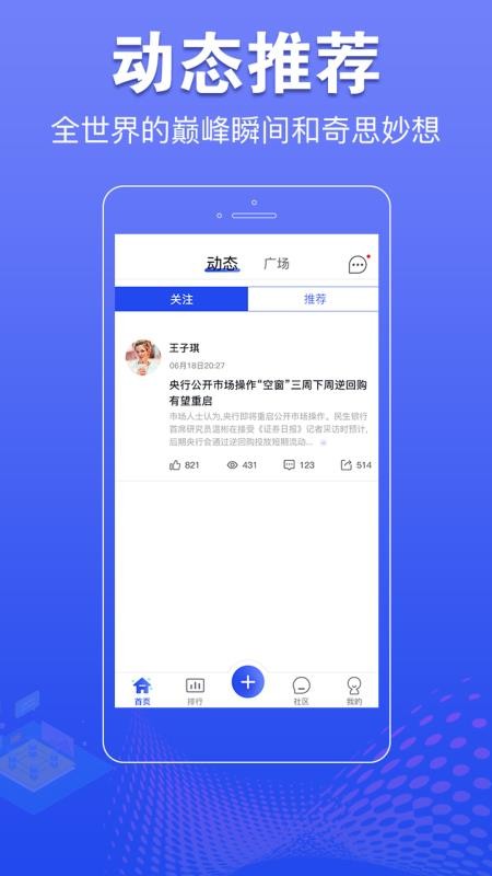 提前看官方版下载?2: