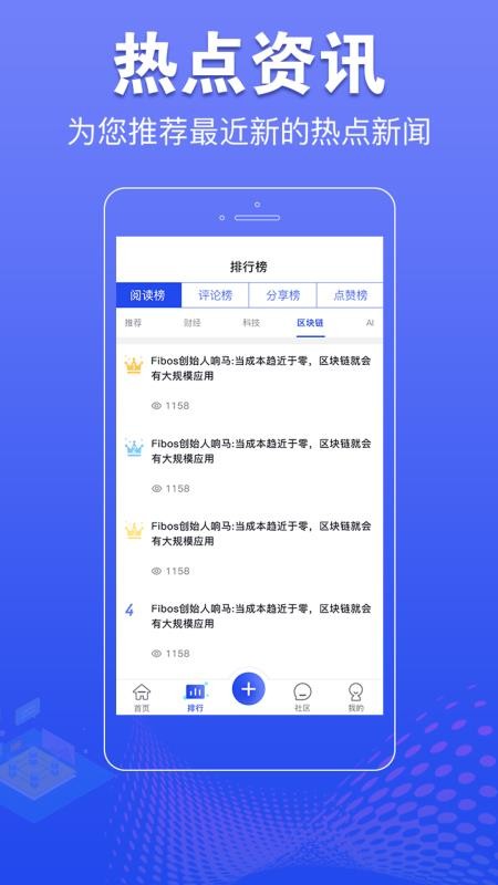 提前看官方版下载?3: