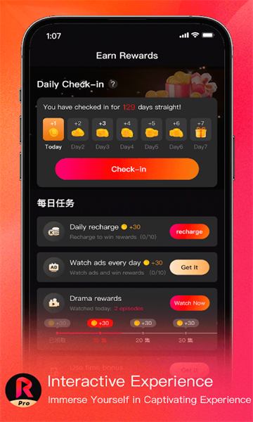 RadReelPro短剧软件安卓版图片1