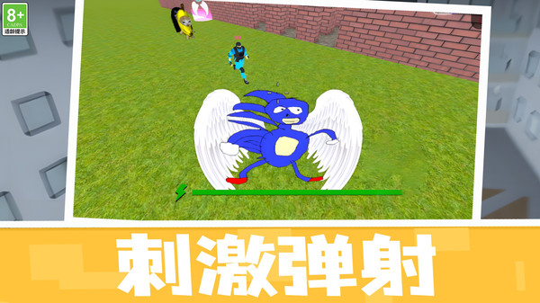 枪战大乱斗狙击游戏免广告版图3: