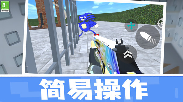 枪战大乱斗狙击游戏免广告版图片1