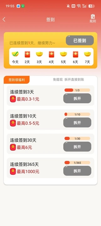 彩虹映像短视频软件最新版?1: