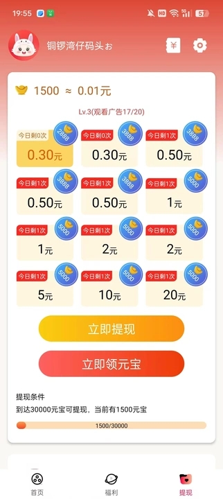 彩虹映像短视频软件最新版?2: