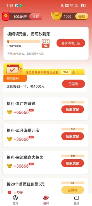 彩虹映像短视频软件最新版?3: