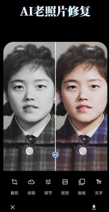 lr图片映像调色软件?3: