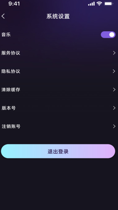 星吉电玩安卓版?3: