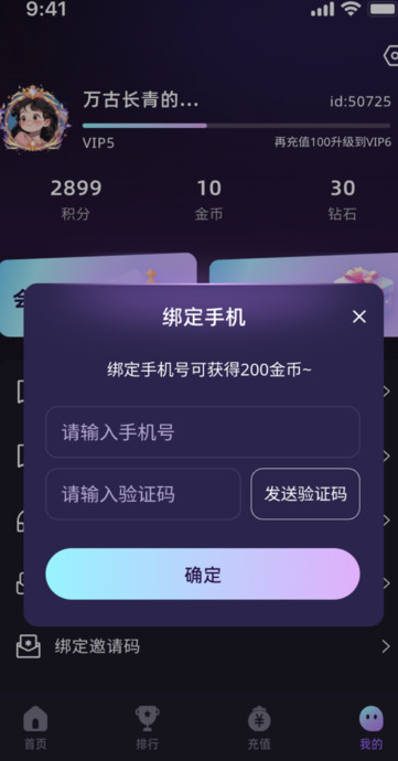 星吉电玩安卓版?1: