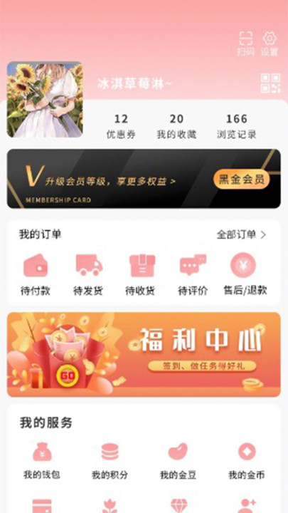 寒山优品商城免费版下载?1:
