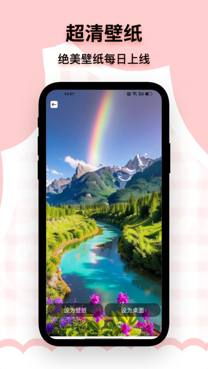 彩虹多多图库app最新版下载?1: