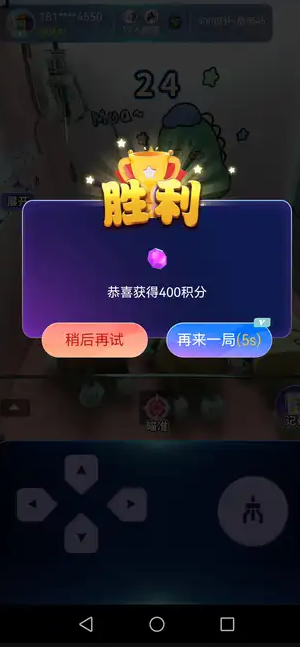 电玩争霸抓娃娃软件?3: