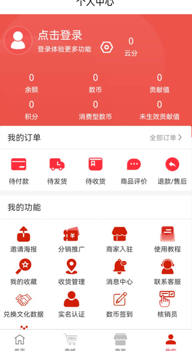 零距新超软件?1: