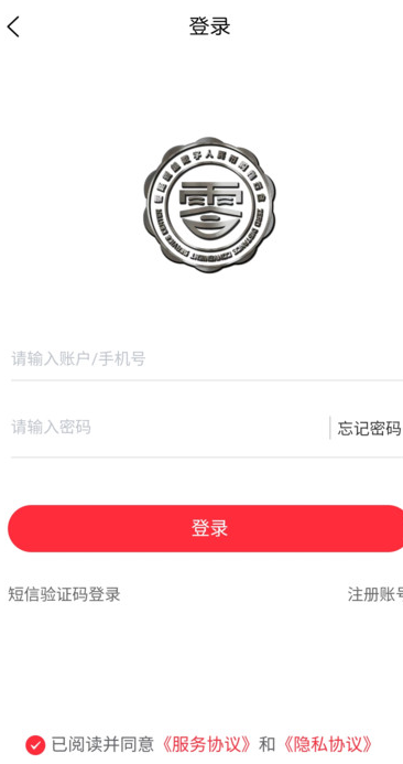 零距新超软件图片1