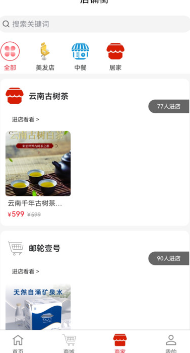 零距新超软件?2: