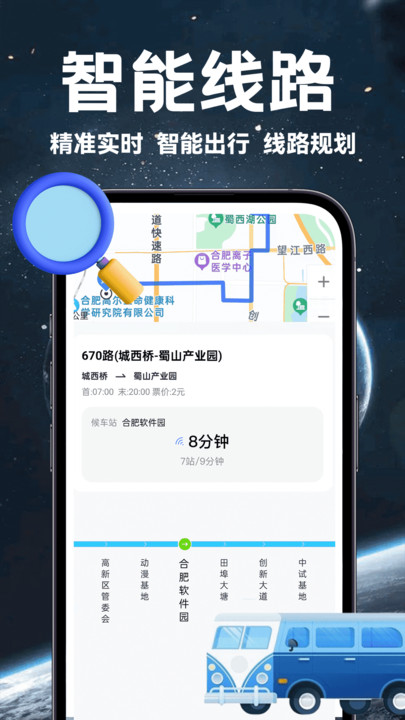卫星精准地图软件手机版?2: