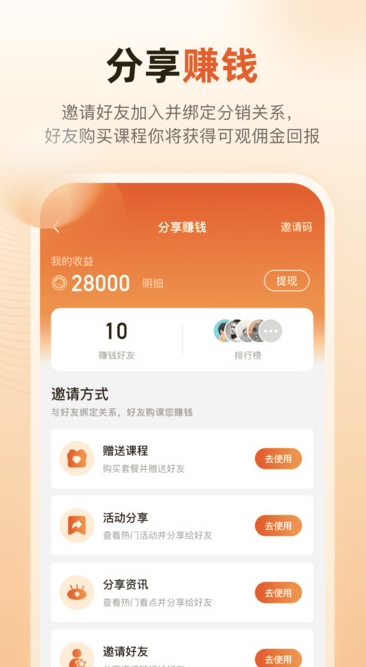 锌柿资讯软件图片2