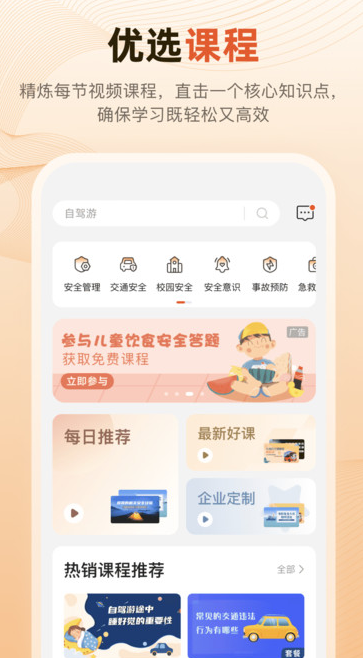 锌柿资讯软件图片1
