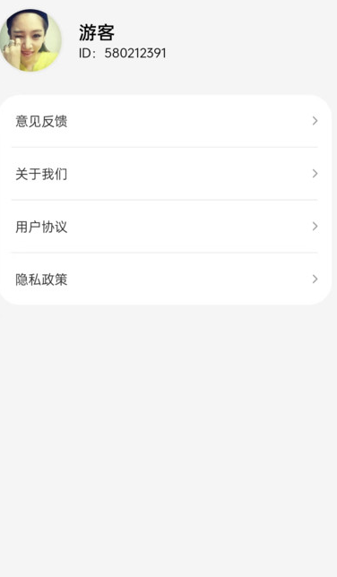 灵犀导航软件?1: