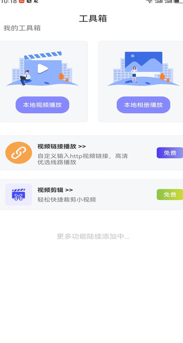 耽漫动漫吧安卓最新版?1: