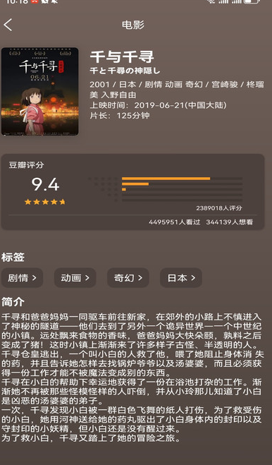 耽漫动漫吧安卓最新版?3: