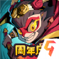 大闹天宫之猴王归来