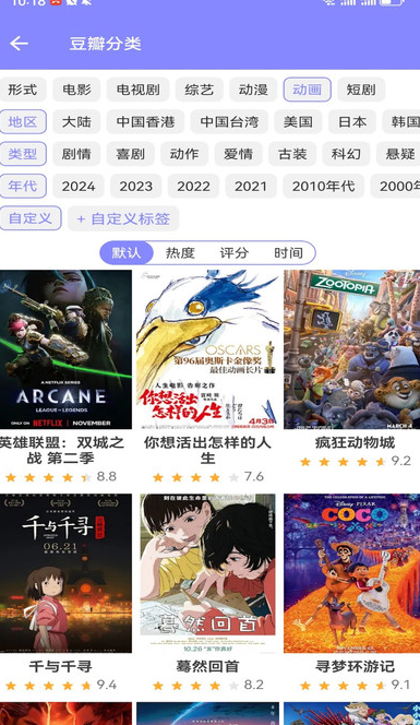 耽漫动漫吧安卓最新版?2: