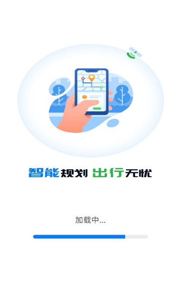 百得地图app安卓版下载?2: