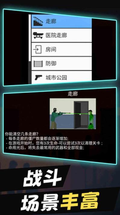 特战射击精英游戏安卓版图1: