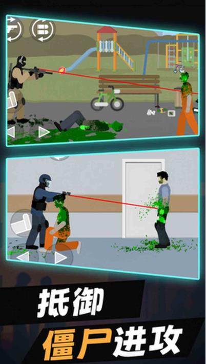 特战射击精英游戏安卓版图2: