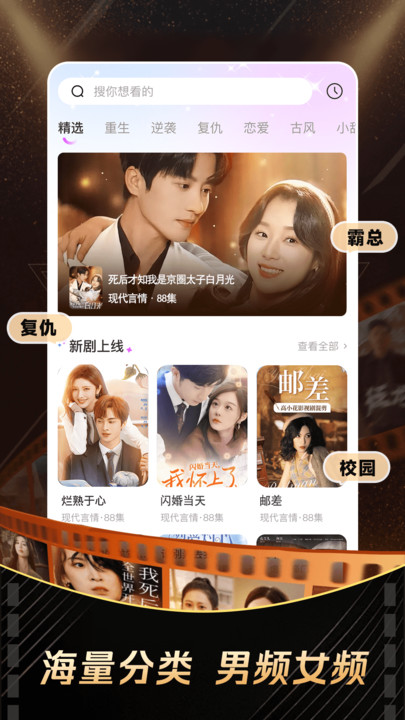 免费短剧乐看app手机版?1: