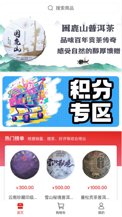 宸智官方版app?3: