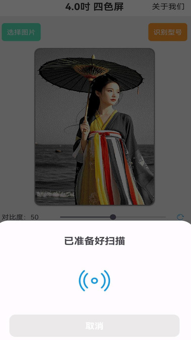 NEEON照片编辑软件最新版?3: