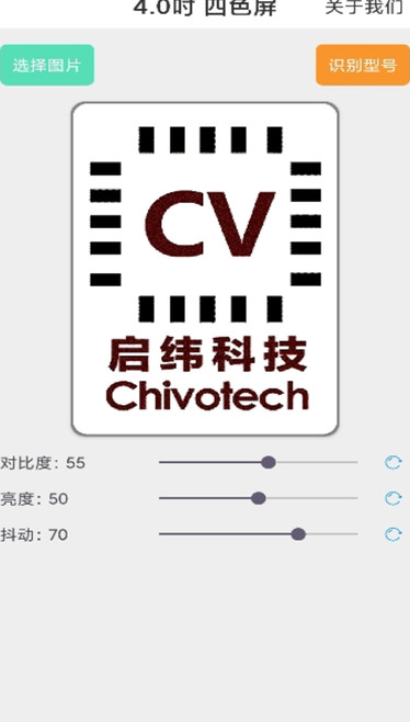 NEEON照片编辑软件最新版?1: