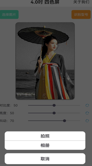 NEEON照片编辑软件最新版?2: