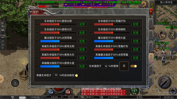应天沉默游戏官方版图2: