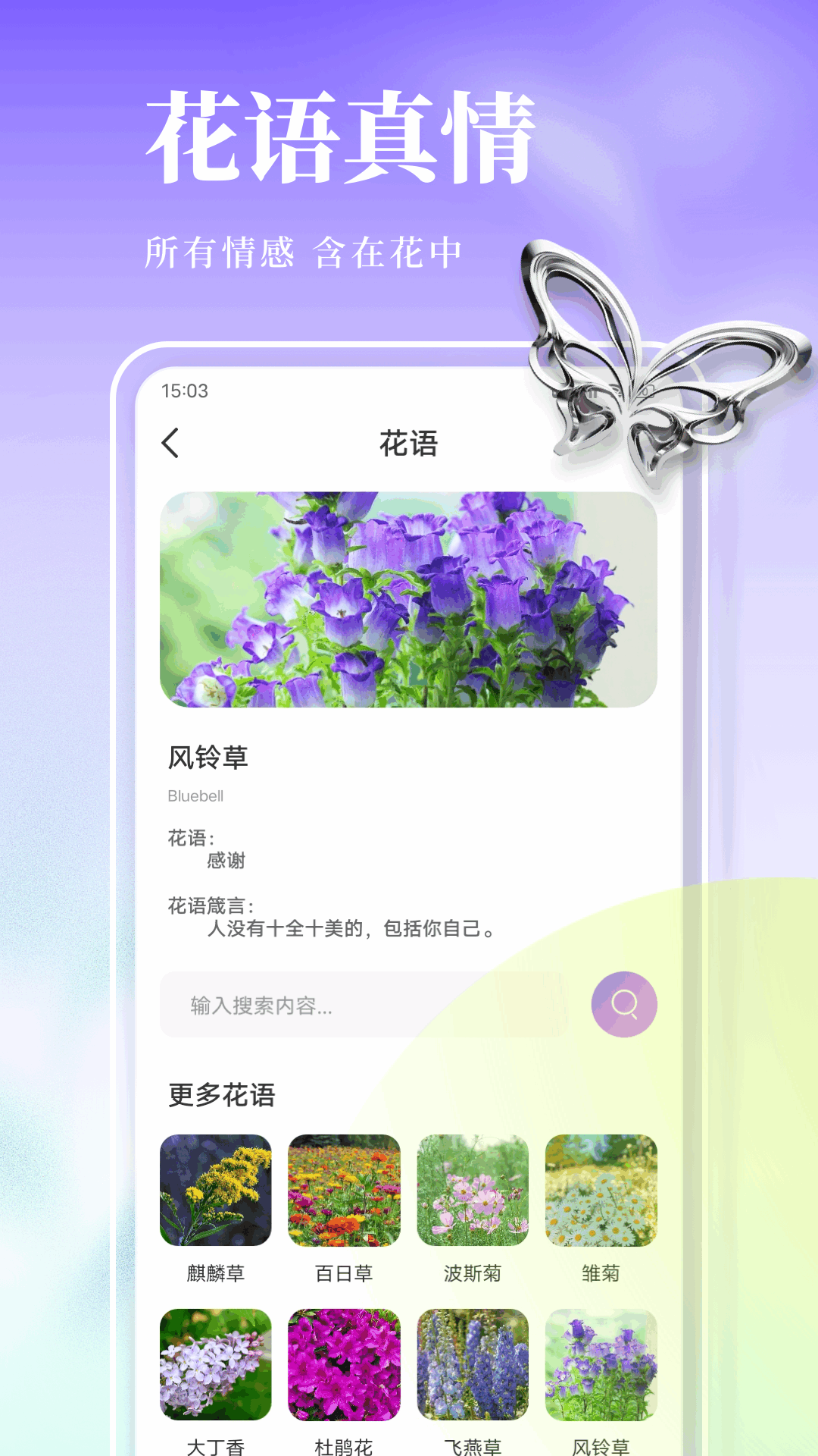一个圈安卓版app?2: