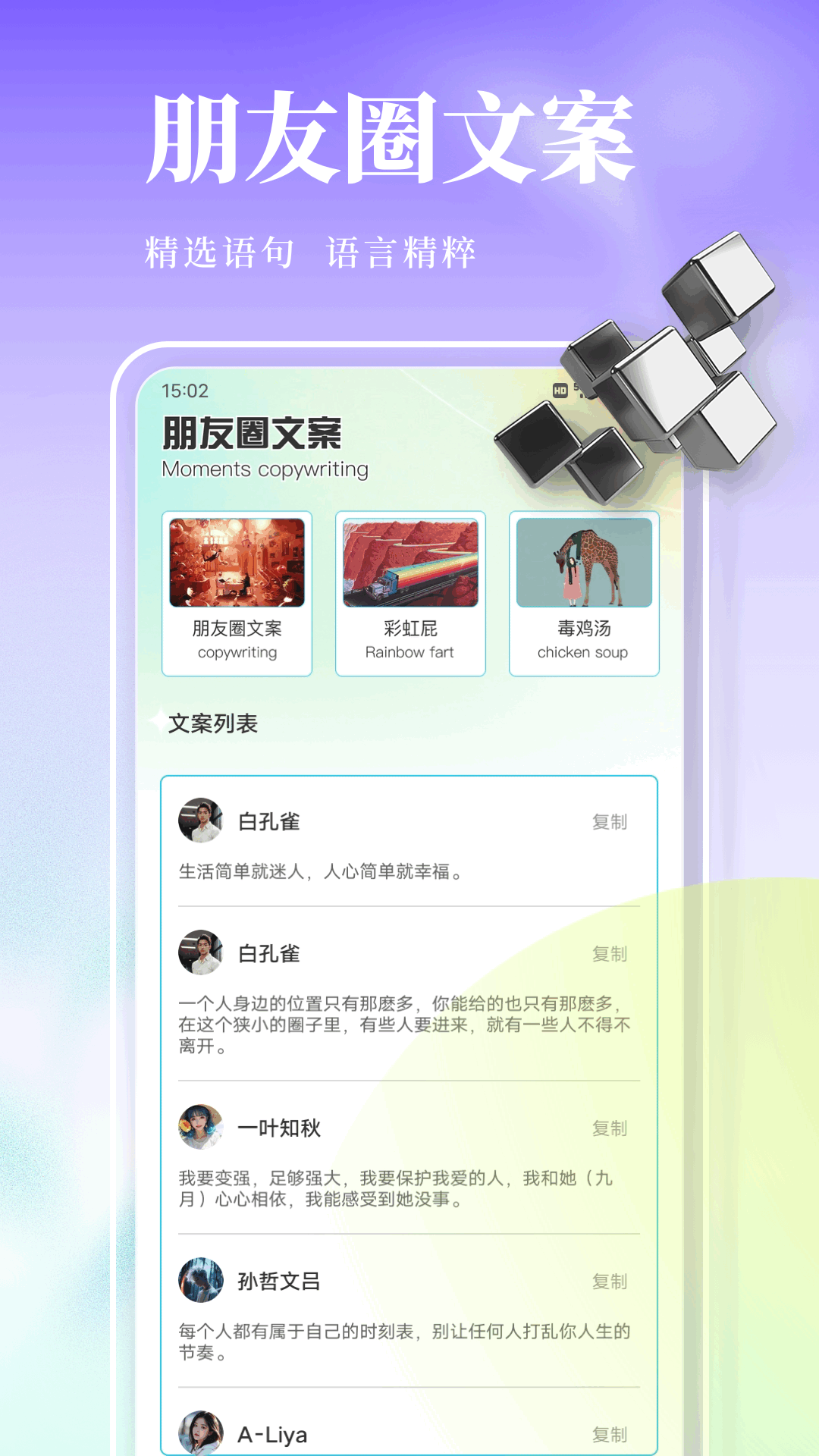 一个圈安卓版app?1: