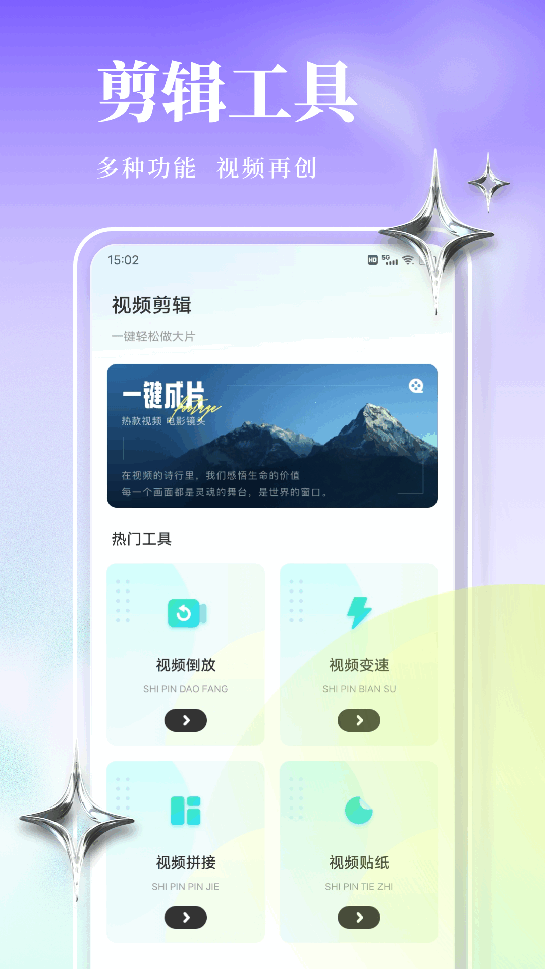 一个圈安卓版app?3: