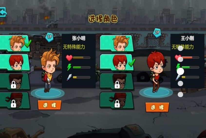末日求生者2游戏手机版图3: