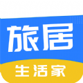 旅居生活家