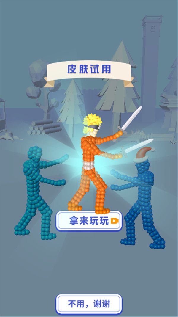 格斗大战王安卓版图1