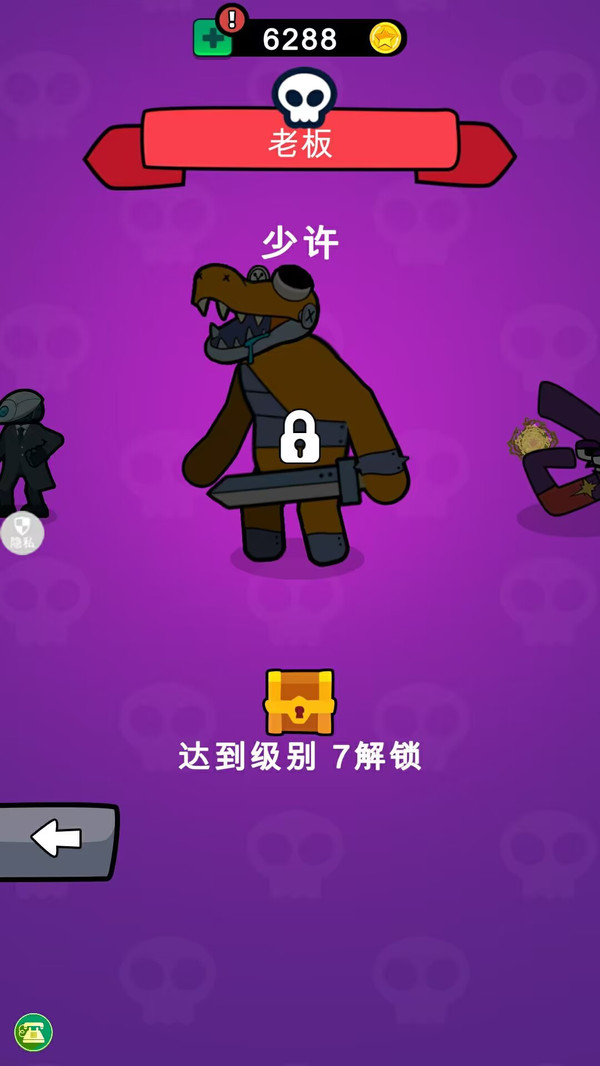 马桶人特别行动游戏安卓版图片1