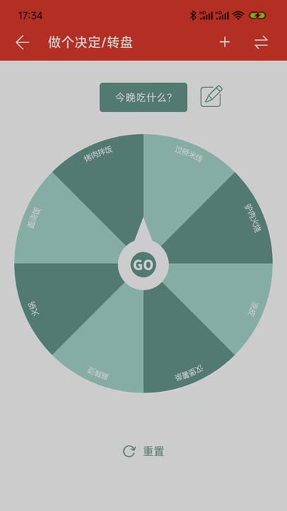 掌上小帮手app手机版下载?3: