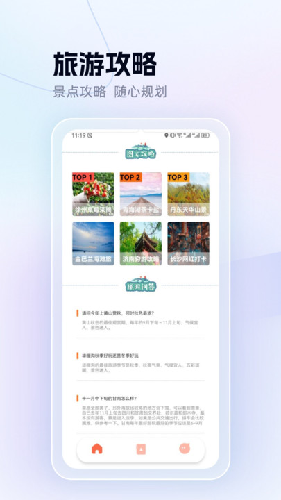 one世界app安卓版下载?1: